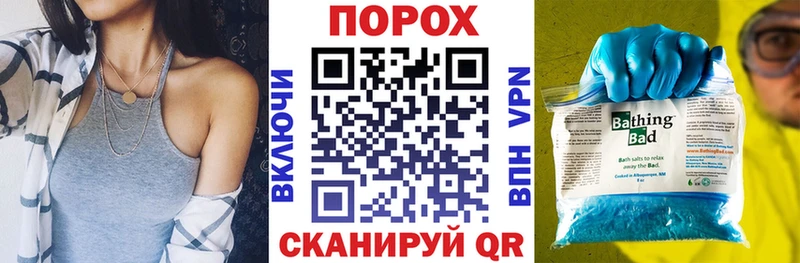 дарнет шоп  Бикин  АМФЕТАМИН Розовый 