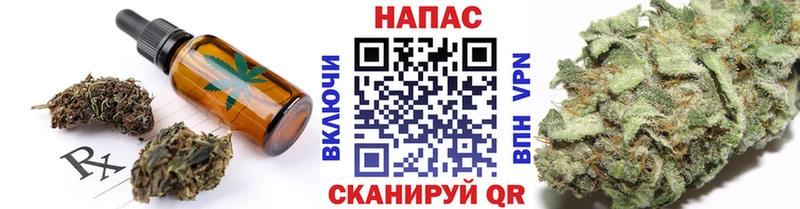 Еда ТГК марихуана  даркнет сайт  Бикин 