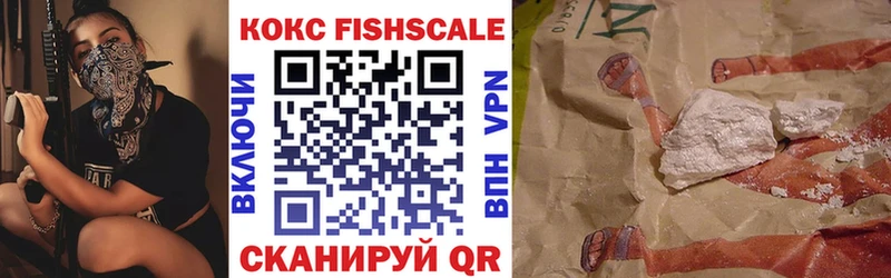 Кокаин Перу  закладки  Бикин 