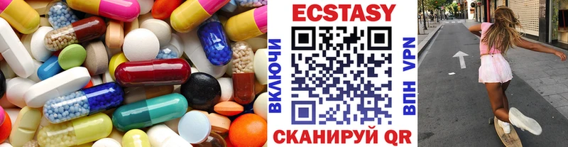 Ecstasy louis Vuitton  как найти закладки  Бикин 