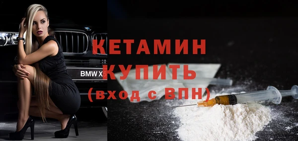 МДПВ Слюдянка