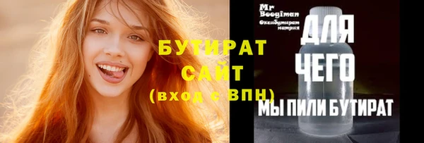 дистиллят марихуана Снежногорск