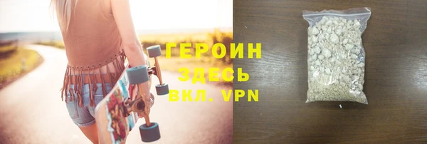 МДПВ Слюдянка