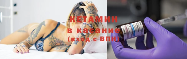первитин Снежинск