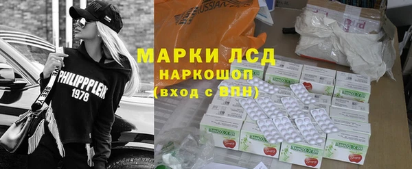 первитин Снежинск