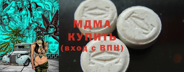 МДПВ Слюдянка
