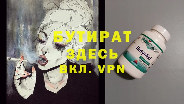 дистиллят марихуана Снежногорск