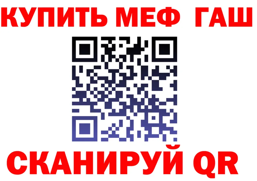 A PVP VHQ зеркало площадка гидра Бикин