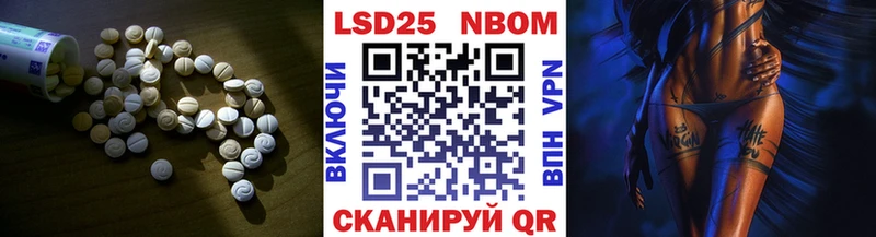 LSD-25 экстази кислота  как найти   Бикин 