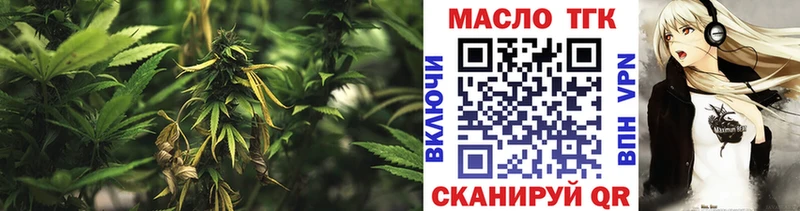 Дистиллят ТГК гашишное масло Бикин
