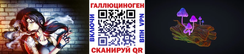 Псилоцибиновые грибы мухоморы MEGA Бикин цены наркотик