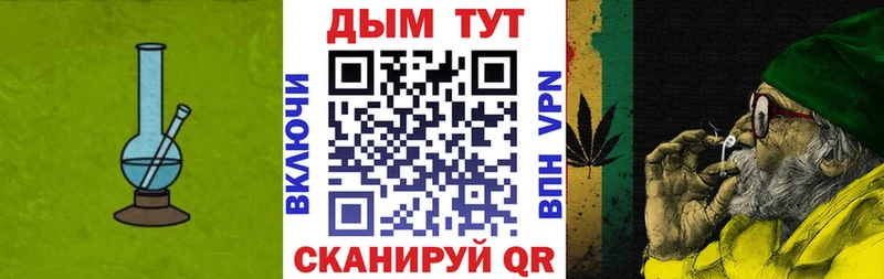 Канабис тримм Бикин